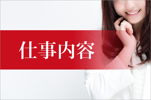 �f���w���̎d��