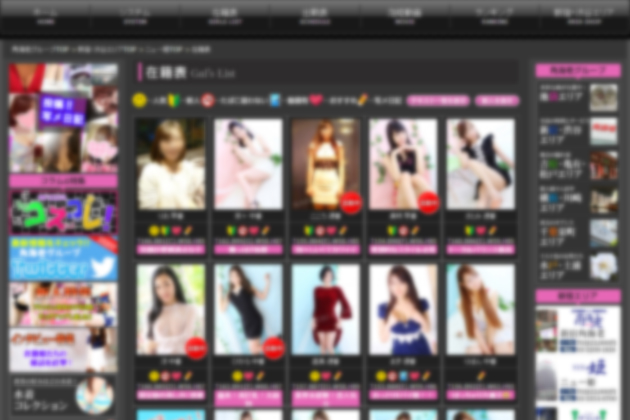 �y�����̎d�����e�z���X�̎d�����e���m�F������@�b�����̌����XNavi