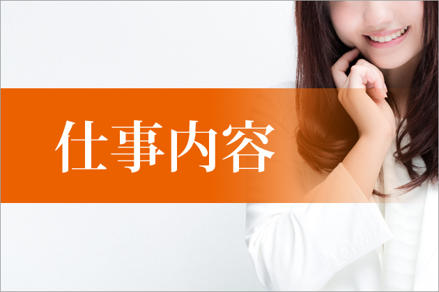 �I�i�N���̎d��