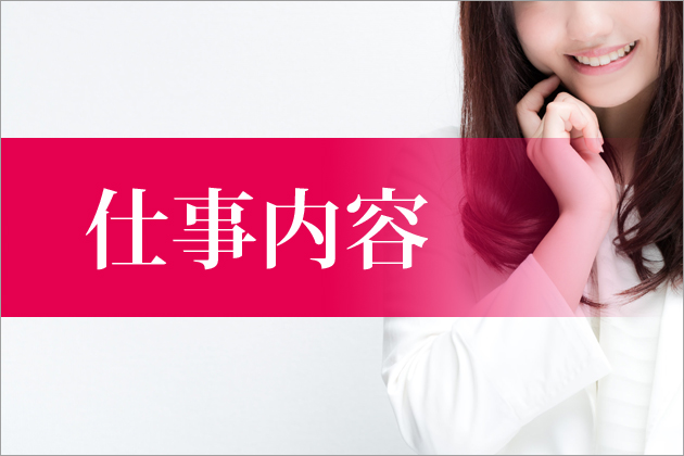 �s���T���̎d��