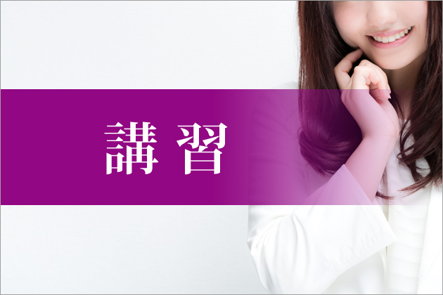 �y�\�[�v�����h�̍u�K�z�\�[�v�����h�̍u�K���e�ƒ��ӓ_