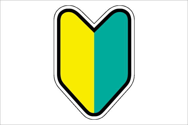 �����œ��������Ȃ����ǂ������~���������́u����؂�v���I�X�X��